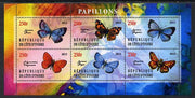 Ivory Coast 2013 Butterflies #5 perf sheetlet containing 6 values unmounted mint