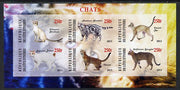 Ivory Coast 2013 Domestic Cats #3 imperf sheetlet containing 6 values unmounted mint