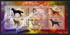 Ivory Coast 2013 Dogs #3 perf sheetlet containing 6 values unmounted mint