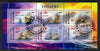 Ivory Coast 2013 Sailing Ships #2 perf sheetlet containing 6 values fine cto used