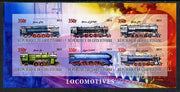 Ivory Coast 2013 Locomotives #2 imperf sheetlet containing 6 values unmounted mint