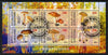 Ivory Coast 2013 Fungi #3 perf sheetlet containing 6 values fine cto used