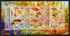 Ivory Coast 2013 Fungi #3 perf sheetlet containing 6 values unmounted mint