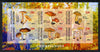 Ivory Coast 2013 Fungi #3 imperf sheetlet containing 6 values unmounted mint