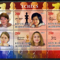 Ivory Coast 2013 Chess (Women) perf sheetlet containing 6 values unmounted mint