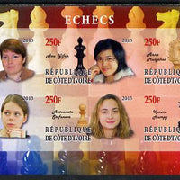 Ivory Coast 2013 Chess (Women) imperf sheetlet containing 6 values unmounted mint