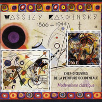 Ivory Coast 2013 Art Masterpieces from the Western World - Modernism - Wassily Kandinsky perf sheetlet containing 2 values unmounted mint