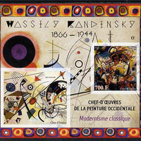 Ivory Coast 2013 Art Masterpieces from the Western World - Modernism - Wassily Kandinsky imperf sheetlet containing 2 values unmounted mint