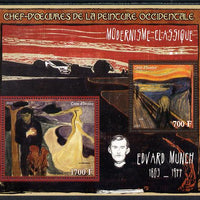 Ivory Coast 2013 Art Masterpieces from the Western World - Modernism - Edvard Munch perf sheetlet containing 2 values unmounted mint