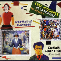 Ivory Coast 2013 Art Masterpieces from the Western World - Modernism - Kasimir Malevich perf sheetlet containing 2 values unmounted mint