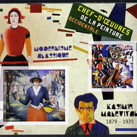 Ivory Coast 2013 Art Masterpieces from the Western World - Modernism - Kasimir Malevich imperf sheetlet containing 2 values unmounted mint