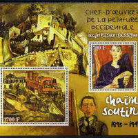 Ivory Coast 2013 Art Masterpieces from the Western World - Modernism - Chaim Soutine perf sheetlet containing 2 values unmounted mint