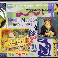 Ivory Coast 2013 Art Masterpieces from the Western World - Modernism - Henri Matisse perf sheetlet containing 2 values unmounted mint
