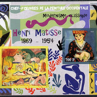 Ivory Coast 2013 Art Masterpieces from the Western World - Modernism - Henri Matisse imperf sheetlet containing 2 values unmounted mint