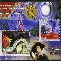 Ivory Coast 2013 Art Masterpieces from the Western World - Modernism - Marc Chagall perf sheetlet containing 2 values unmounted mint