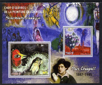 Ivory Coast 2013 Art Masterpieces from the Western World - Modernism - Marc Chagall perf sheetlet containing 2 values unmounted mint
