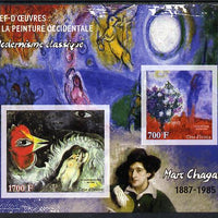 Ivory Coast 2013 Art Masterpieces from the Western World - Modernism - Marc Chagall imperf sheetlet containing 2 values unmounted mint