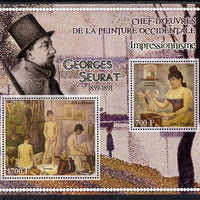 Ivory Coast 2013 Art Masterpieces from the Western World - Impressionism - Georges Seurat perf sheetlet containing 2 values unmounted mint
