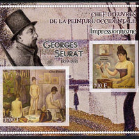 Ivory Coast 2013 Art Masterpieces from the Western World - Impressionism - Georges Seurat imperf sheetlet containing 2 values unmounted mint