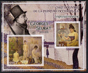 Ivory Coast 2013 Art Masterpieces from the Western World - Impressionism - Georges Seurat imperf sheetlet containing 2 values unmounted mint