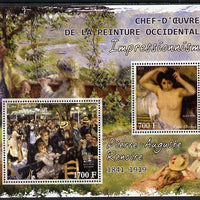 Ivory Coast 2013 Art Masterpieces from the Western World - Impressionism - Pierre Auguste Renoir perf sheetlet containing 2 values unmounted mint