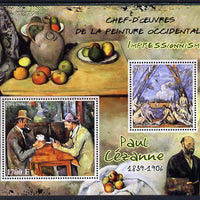 Ivory Coast 2013 Art Masterpieces from the Western World - Impressionism - Paul Cezanne perf sheetlet containing 2 values unmounted mint