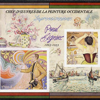 Ivory Coast 2013 Art Masterpieces from the Western World - Impressionism - Paul Signac imperf sheetlet containing 2 values unmounted mint
