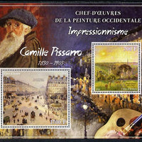 Ivory Coast 2013 Art Masterpieces from the Western World - Impressionism - Camille Pissarro perf sheetlet containing 2 values unmounted mint