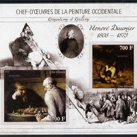 Ivory Coast 2013 Art Masterpieces from the Western World - Romanticism & Realism - Honore Daumier imperf sheetlet containing 2 values unmounted mint