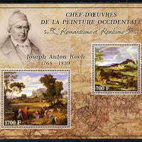 Ivory Coast 2013 Art Masterpieces from the Western World - Romanticism & Realism - Joseph Anton Koch perf sheetlet containing 2 values unmounted mint