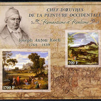 Ivory Coast 2013 Art Masterpieces from the Western World - Romanticism & Realism - Joseph Anton Koch imperf sheetlet containing 2 values unmounted mint