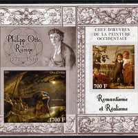 Ivory Coast 2013 Art Masterpieces from the Western World - Romanticism & Realism - Philipp Otto Runge imperf sheetlet containing 2 values unmounted mint