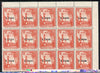 Pakistan 1961 surcharged 1 Paisa on 1.5a red NE corner block of 15 incl R2/6 with PASIA error unmounted mint SG 122var