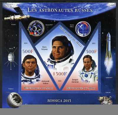 Mali 2013 Rossica Stamp Exhibition - Russian Astronauts #01 perf sheetlet containing 3 values (2 triangulars & one diamond shaped) unmounted mint