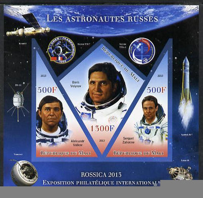 Mali 2013 Rossica Stamp Exhibition - Russian Astronauts #01 imperf sheetlet containing 3 values (2 triangulars & one diamond shaped) unmounted mint