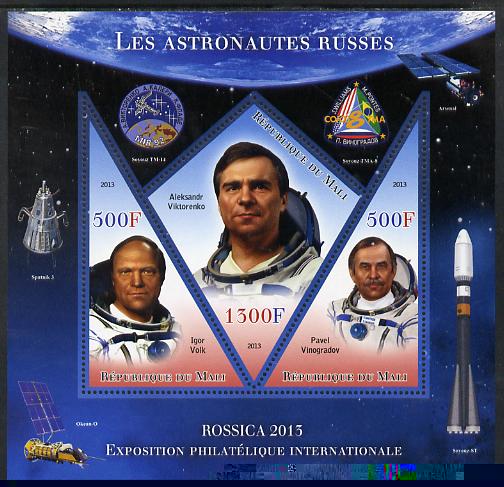 Mali 2013 Rossica Stamp Exhibition - Russian Astronauts #02 perf sheetlet containing 3 values (2 triangulars & one diamond shaped) unmounted mint