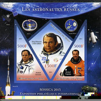 Mali 2013 Rossica Stamp Exhibition - Russian Astronauts #04 imperf sheetlet containing 3 values (2 triangulars & one diamond shaped) unmounted mint