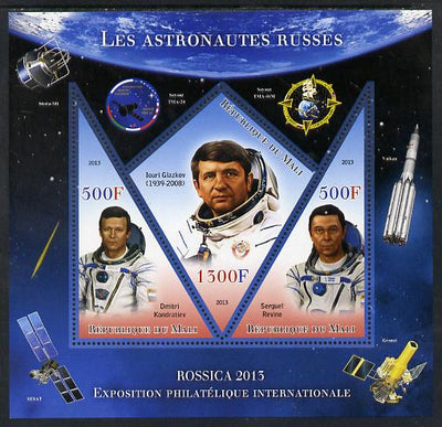Mali 2013 Rossica Stamp Exhibition - Russian Astronauts #13 perf sheetlet containing 3 values (2 triangulars & one diamond shaped) unmounted mint