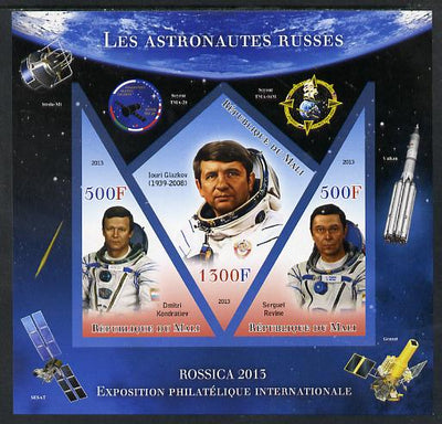 Mali 2013 Rossica Stamp Exhibition - Russian Astronauts #13 imperf sheetlet containing 3 values (2 triangulars & one diamond shaped) unmounted mint