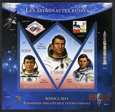 Mali 2013 Rossica Stamp Exhibition - Russian Astronauts #14 perf sheetlet containing 3 values (2 triangulars & one diamond shaped) unmounted mint