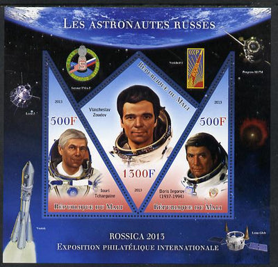 Mali 2013 Rossica Stamp Exhibition - Russian Astronauts #15 perf sheetlet containing 3 values (2 triangulars & one diamond shaped) unmounted mint
