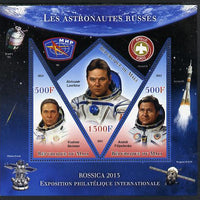 Mali 2013 Rossica Stamp Exhibition - Russian Astronauts #17 perf sheetlet containing 3 values (2 triangulars & one diamond shaped) unmounted mint