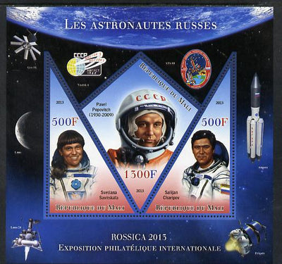 Mali 2013 Rossica Stamp Exhibition - Russian Astronauts #22 perf sheetlet containing 3 values (2 triangulars & one diamond shaped) unmounted mint