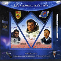 Mali 2013 Rossica Stamp Exhibition - Russian Astronauts #24 perf sheetlet containing 3 values (2 triangulars & one diamond shaped) unmounted mint