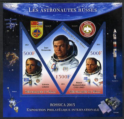 Mali 2013 Rossica Stamp Exhibition - Russian Astronauts #26 perf sheetlet containing 3 values (2 triangulars & one diamond shaped) unmounted mint