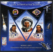 Mali 2013 Rossica Stamp Exhibition - Russian Astronauts #29 perf sheetlet containing 3 values (2 triangulars & one diamond shaped) unmounted mint