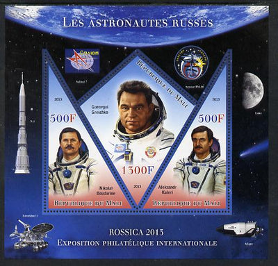 Mali 2013 Rossica Stamp Exhibition - Russian Astronauts #34 perf sheetlet containing 3 values (2 triangulars & one diamond shaped) unmounted mint