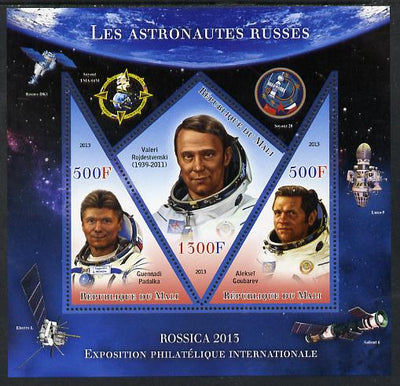 Mali 2013 Rossica Stamp Exhibition - Russian Astronauts #37 perf sheetlet containing 3 values (2 triangulars & one diamond shaped) unmounted mint