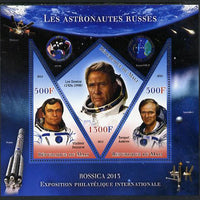 Mali 2013 Rossica Stamp Exhibition - Russian Astronauts #38 imperf sheetlet containing 3 values (2 triangulars & one diamond shaped) unmounted mint