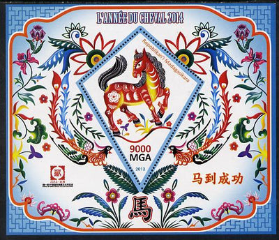 Madagascar 2013 Chinese New year - Year of the Horse perf sheetlet containing one diamond shaped value unmounted mint